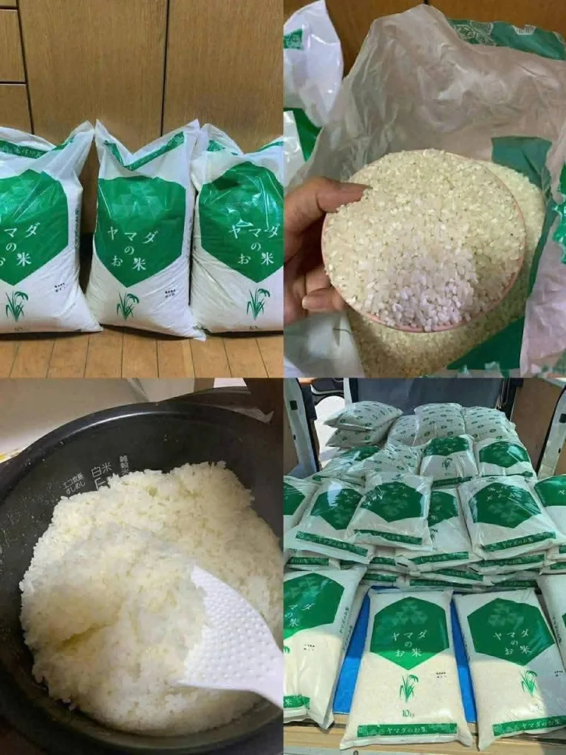 Gạo Nhật Yamada Xanh Lá