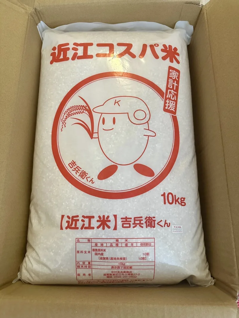 Gạo Nhật Cao Cấp Kosupa (Thùng 30kg)
