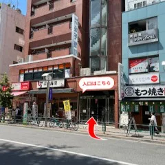 ISHOP JAPAN