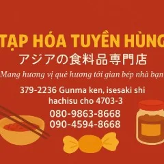 Tạp hoá tuyền hùng