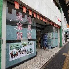 Đồ Cũ Nagoya
