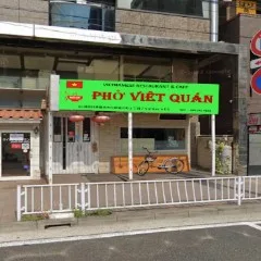 PHỞ VIỆT QUÁN CS2
