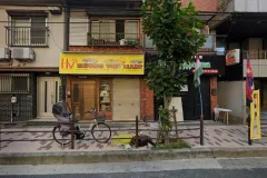 Huong Viet Mart